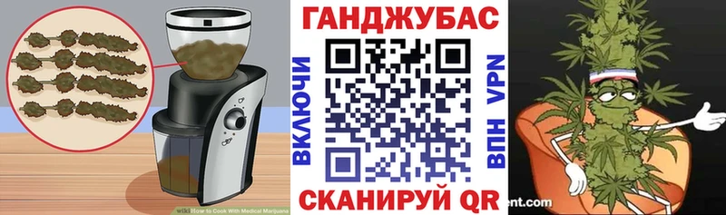 Cannafood марихуана  Чадан 