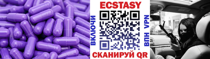 kraken как войти  Чадан  Экстази MDMA  где продают наркотики 