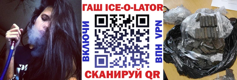Гашиш индика сатива  дарнет шоп  блэк спрут ТОР  Чадан 