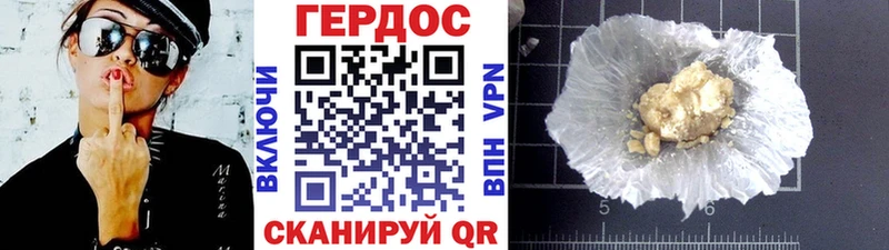 где купить наркоту  Чадан  Героин афганец 