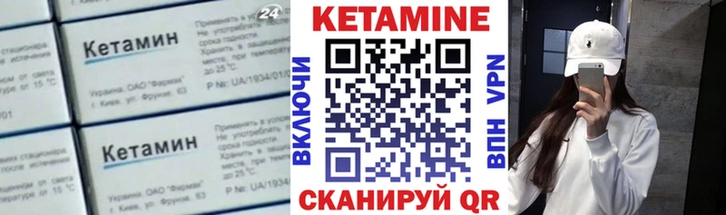 Кетамин ketamine  где купить наркоту  Чадан 