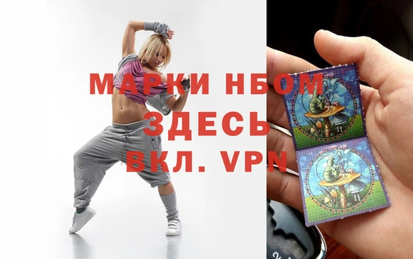 MDMA Premium VHQ Михайлов