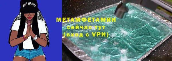 MDMA Premium VHQ Михайлов