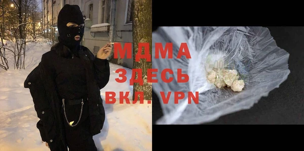 молекула духа Михайловск