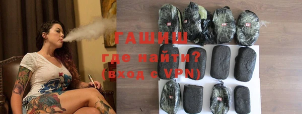 молекула духа Михайловск
