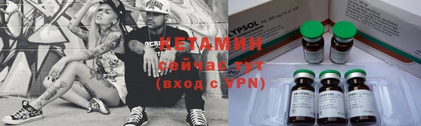 молекула духа Михайловск
