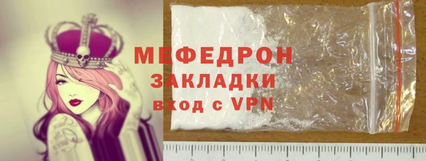 MDMA Premium VHQ Михайлов