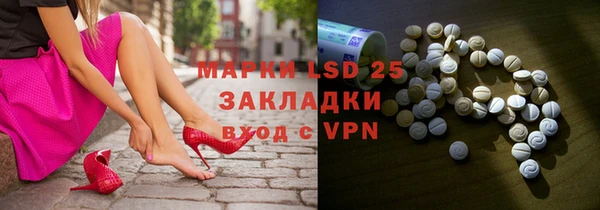 молекула духа Михайловск