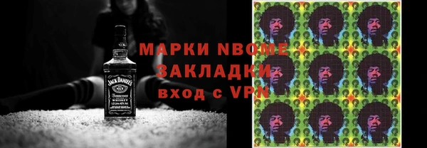 MDMA Premium VHQ Михайлов