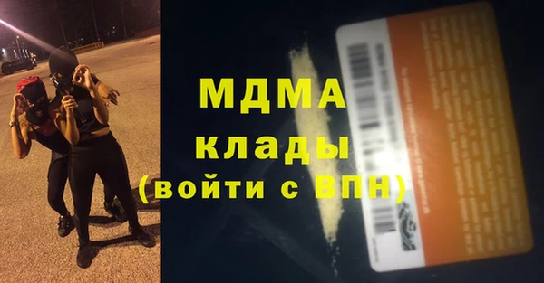 молекула духа Михайловск