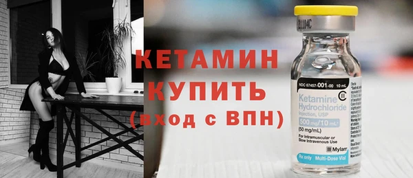 MDMA Premium VHQ Михайлов