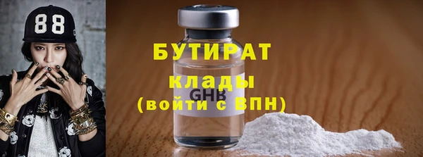 молекула духа Михайловск