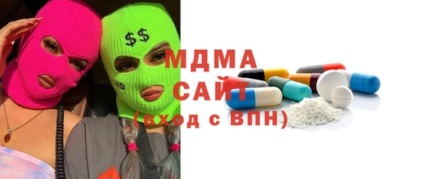 крисы Михайловка