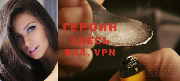 MDMA Premium VHQ Михайлов