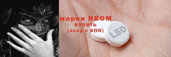 крисы Михайловка