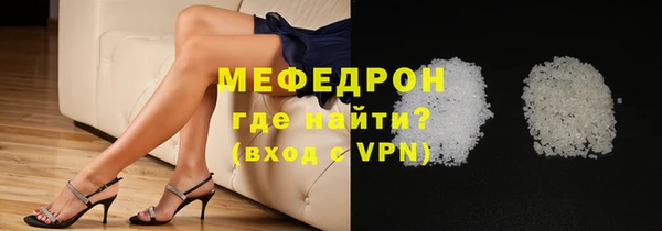 молекула духа Михайловск