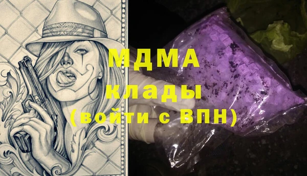 крисы Михайловка