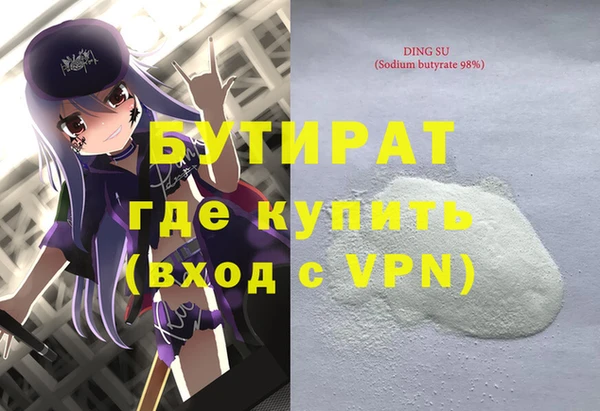 крисы Михайловка