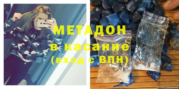 молекула духа Михайловск