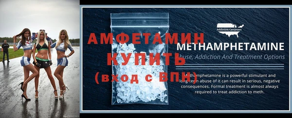 MDMA Premium VHQ Михайлов