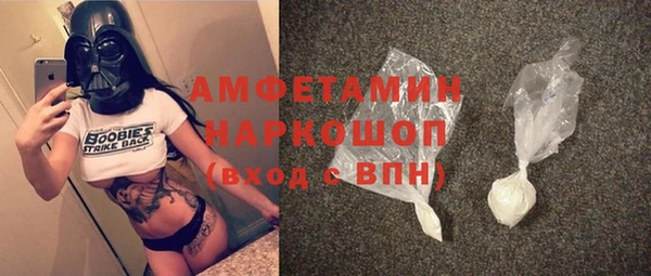 MDMA Premium VHQ Михайлов