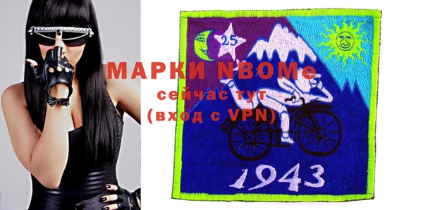 крисы Михайловка