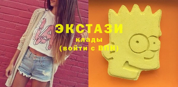 молекула духа Михайловск