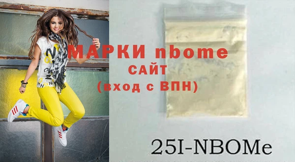 кокаин VHQ Бежецк