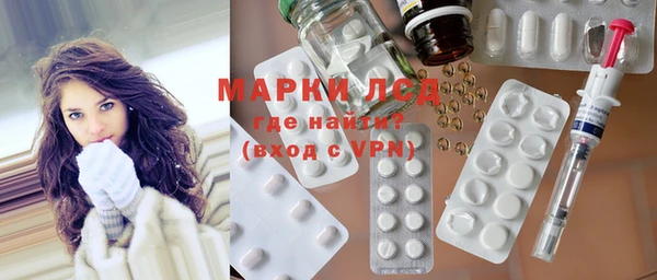 молекула духа Михайловск