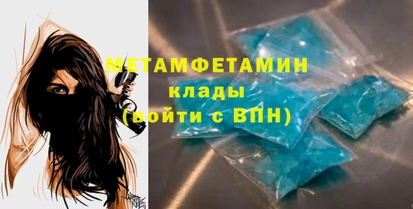 молекула духа Михайловск