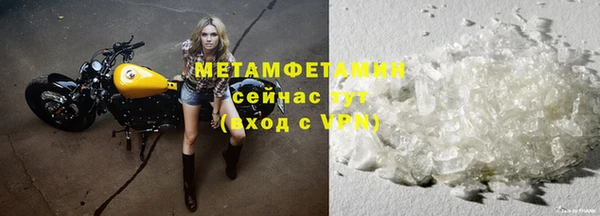 MDMA Premium VHQ Михайлов