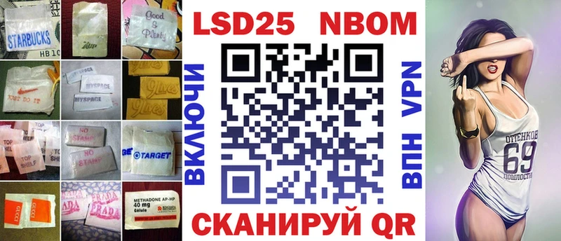 дарнет шоп  Чадан  блэк спрут маркетплейс  LSD-25 экстази кислота 