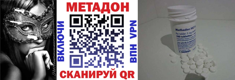 площадка Telegram  Чадан  Метадон мёд  купить наркотик  kraken как войти 