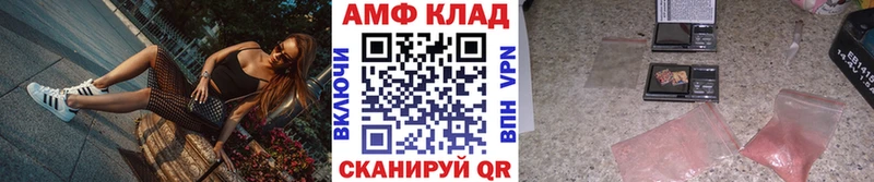 Метамфетамин Methamphetamine  Чадан 