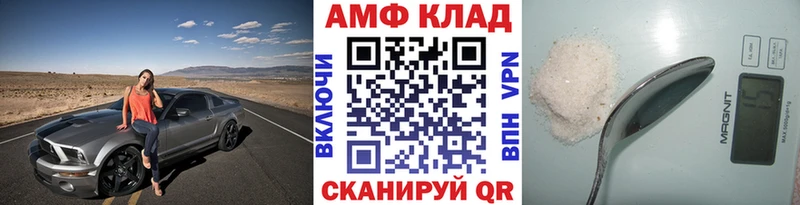 Первитин Декстрометамфетамин 99.9% Чадан